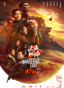 出轨的姐姐2